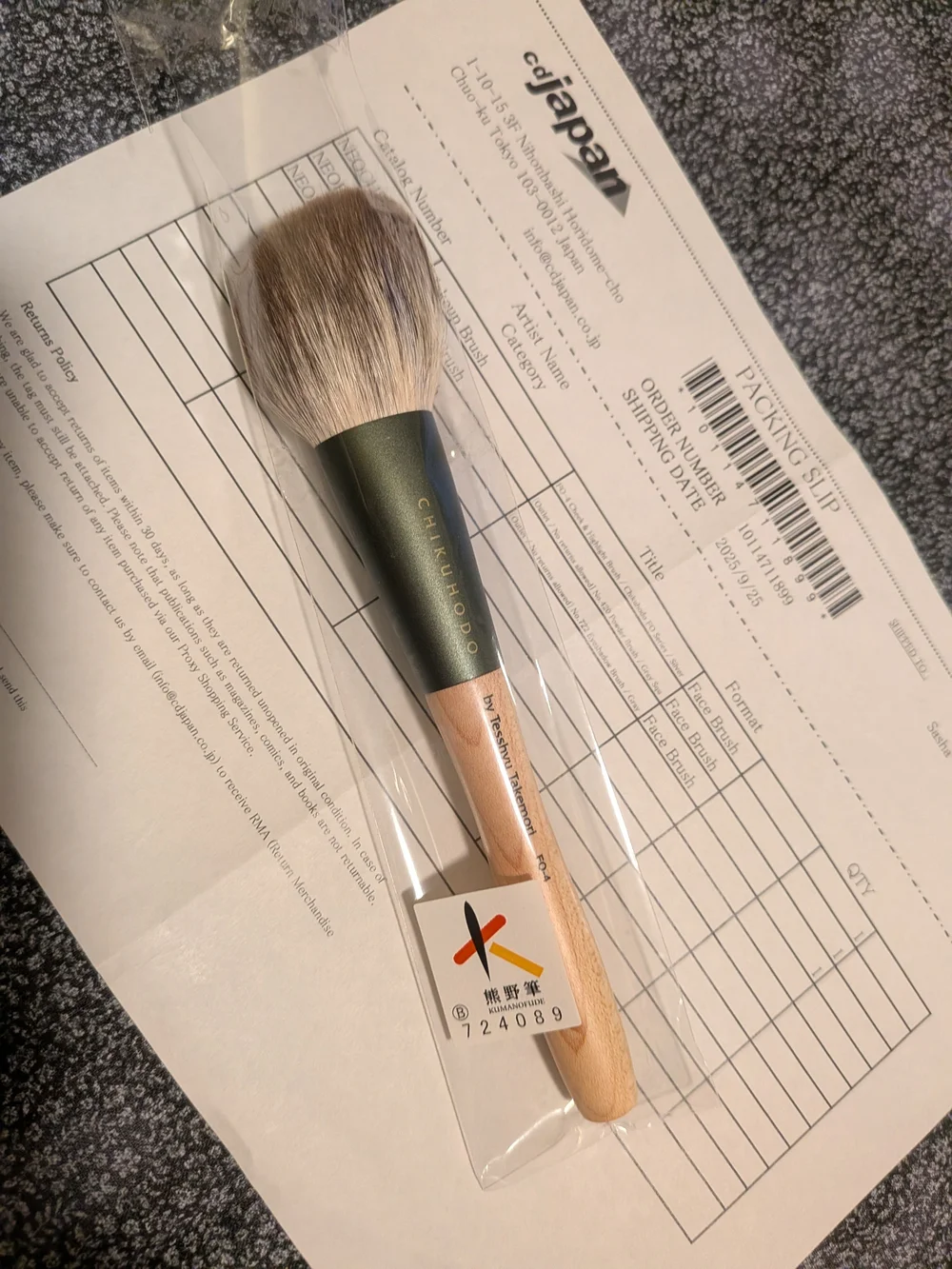 Chikuhodo Silver Fox Brush
